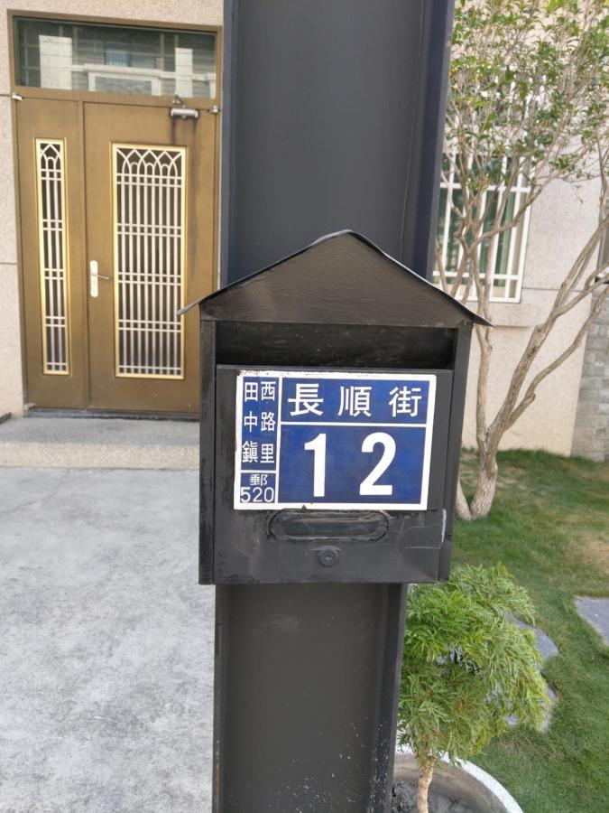 Li Yuan Homestay Tianzhong Esterno foto